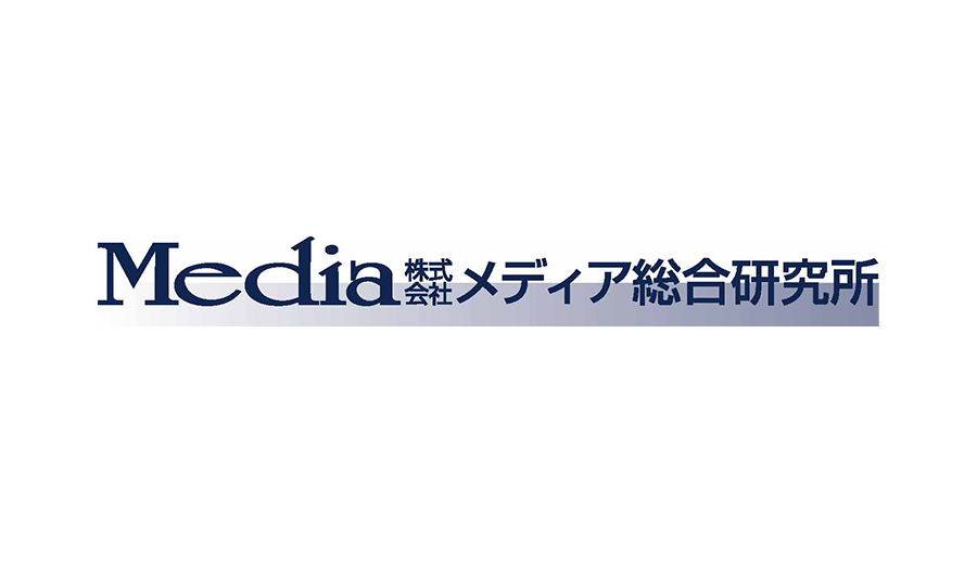 株式会社メディア総合研究所