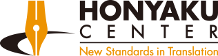 HONYAKU CENTER New standards in translation