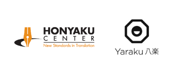 HONYAKU CENTER YARAKU