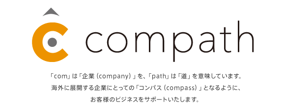compathロゴ