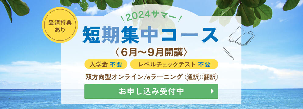 short_2024summer_main_02_pc.jpg