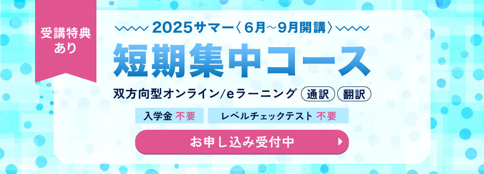 short_2025summer_main_02_pc.jpg