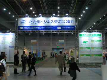 wn20111206.gif