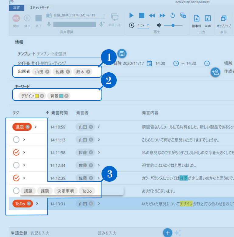 機能説明 のイメージ